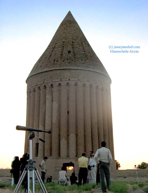 Tower of Radkan
